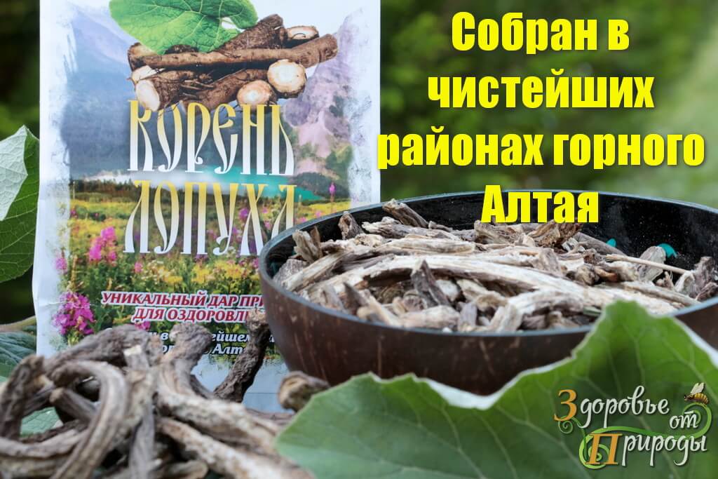 Сок лопуха замороженный NaturoMama, 1 бут